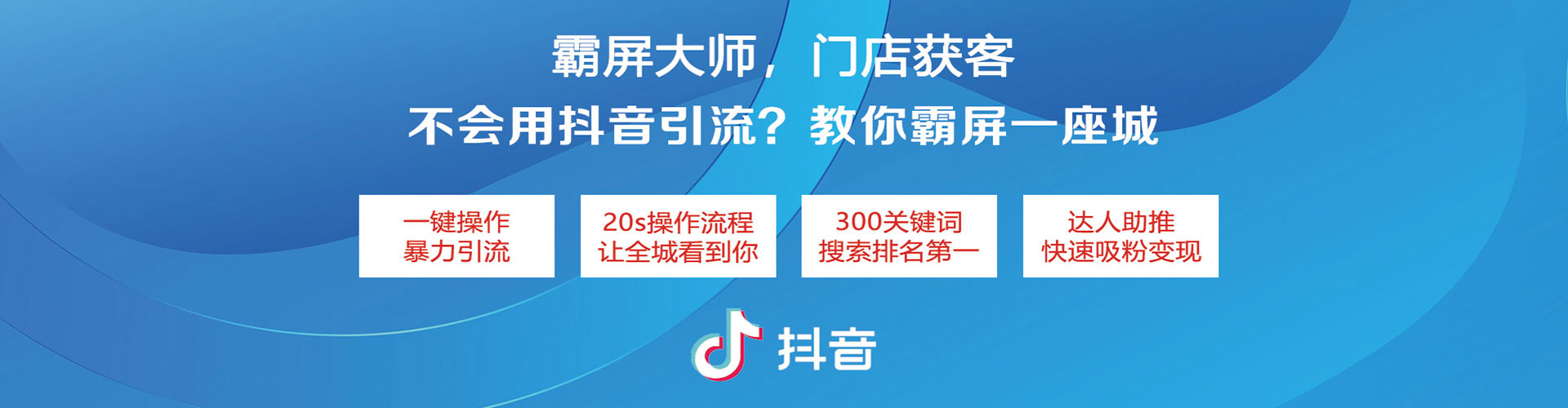 阜阳百度推广平台