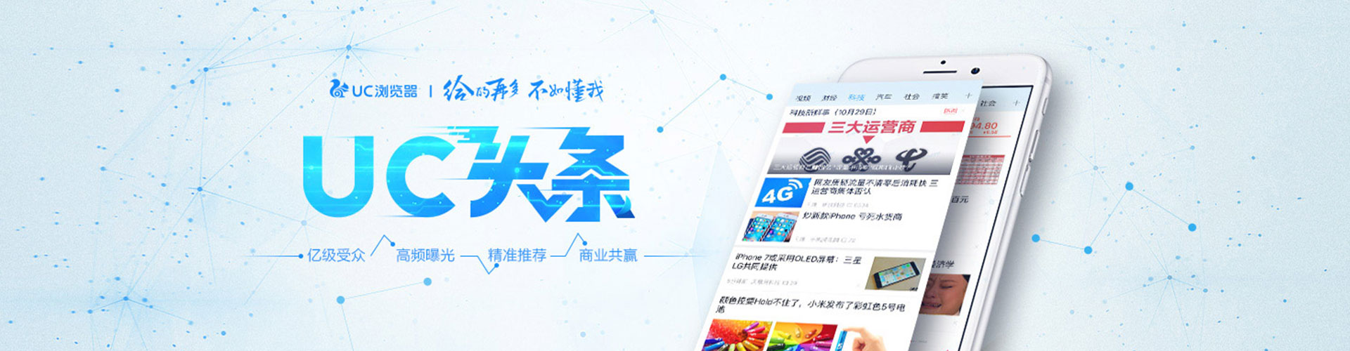 阜阳百度推广