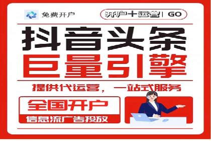 快手信息流助力品牌快速传播