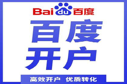 某企业SEM竞价代运营公司合作项目全记录