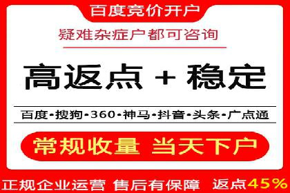 精准定位，高效转化：sem推广竞价案例解读