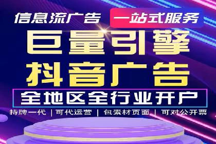 网络推广开户实操经验：借鉴成功案例