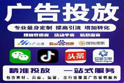 SEM托管代运营助力企业实现品牌突破